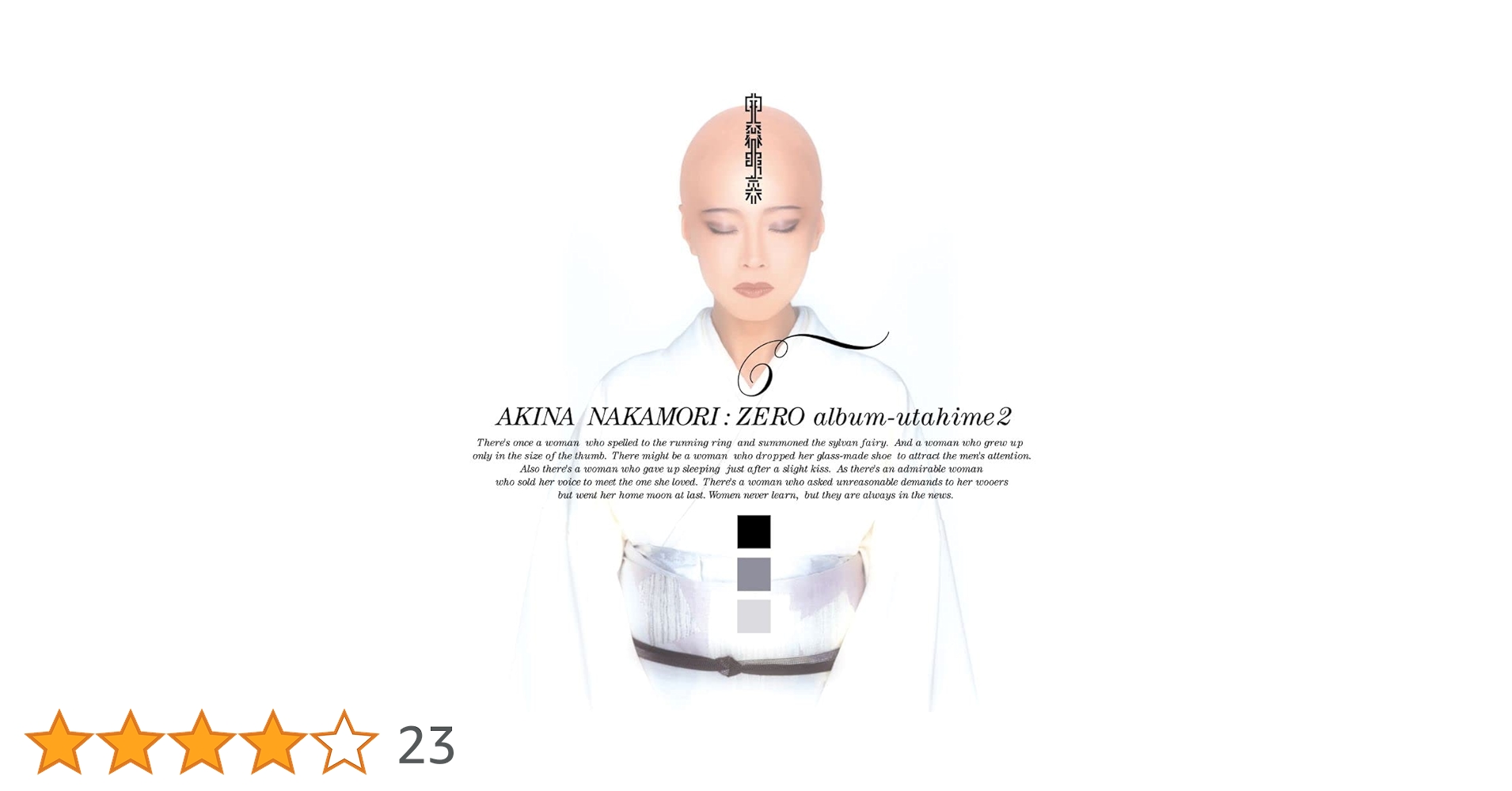 Amazon.co.jp: ZERO album~歌姫2~ - 中森明菜: ミュージック